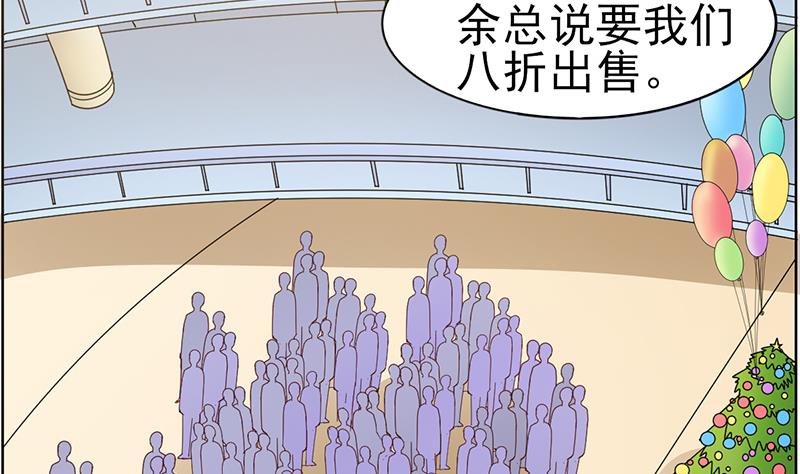 第58话 混乱的现场(1/2)-第59话