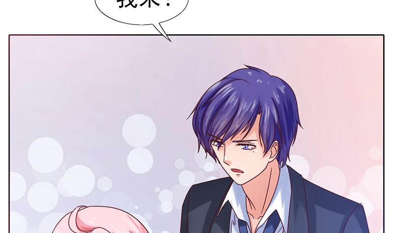 第58话 混乱的现场(1/2)-第59话