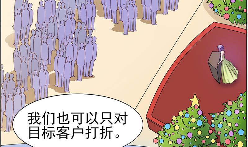 第58话 混乱的现场(1/2)-第59话