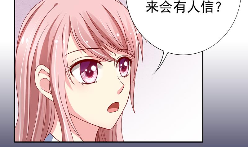 第6话 跟我回家吧(1/2)-第7话