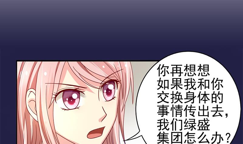 第6话 跟我回家吧(1/2)-第7话