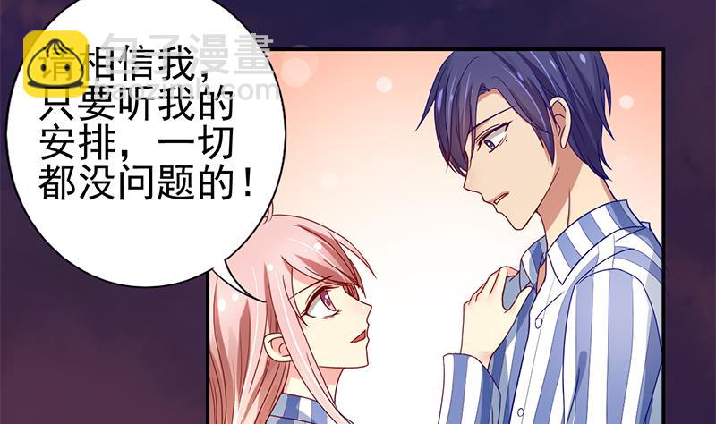 第6话 跟我回家吧(1/2)-第7话