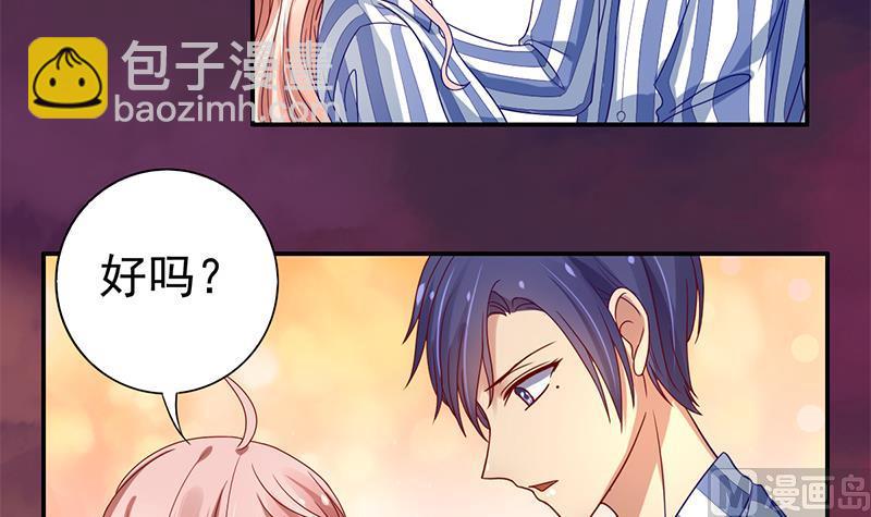 第6话 跟我回家吧(1/2)-第7话