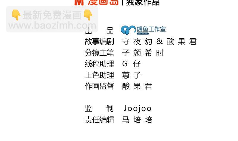 第6话 跟我回家吧(1/2)-第7话