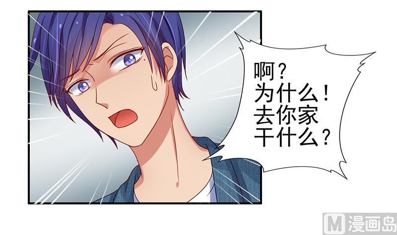 第6话 跟我回家吧(1/2)-第7话