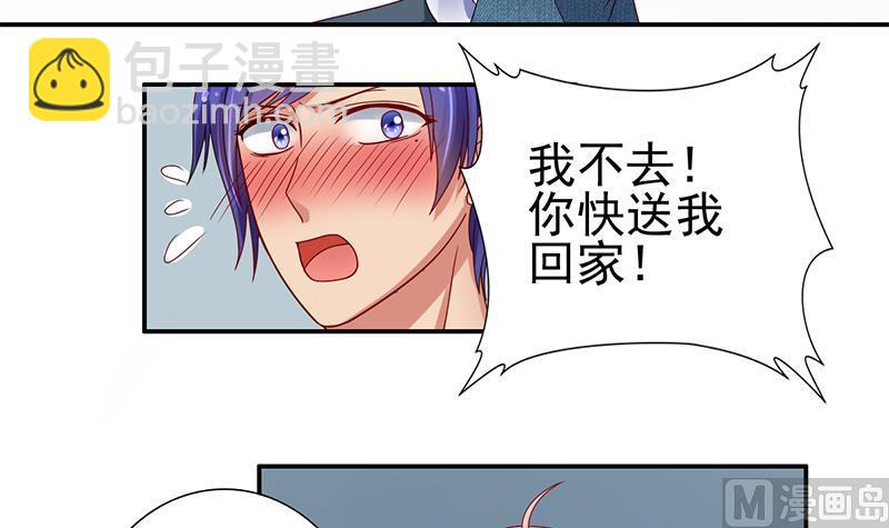 第6话 跟我回家吧(1/2)-第7话