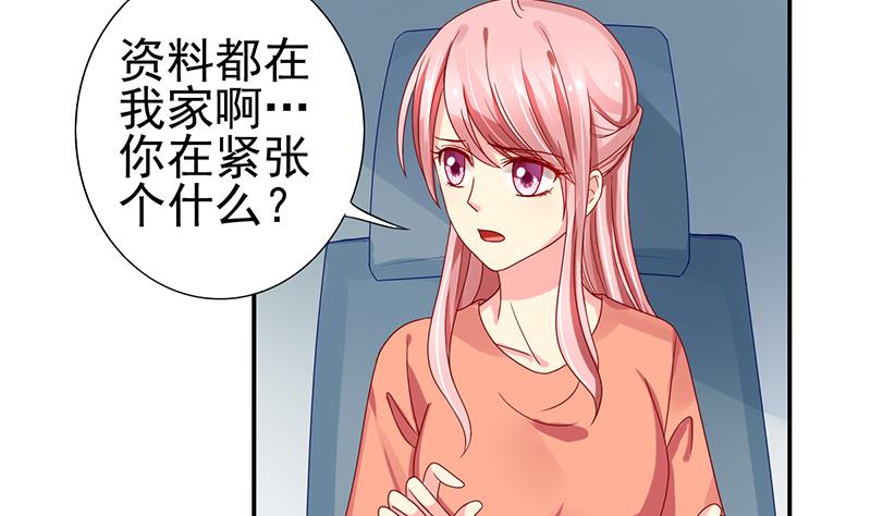 第6话 跟我回家吧(1/2)-第7话