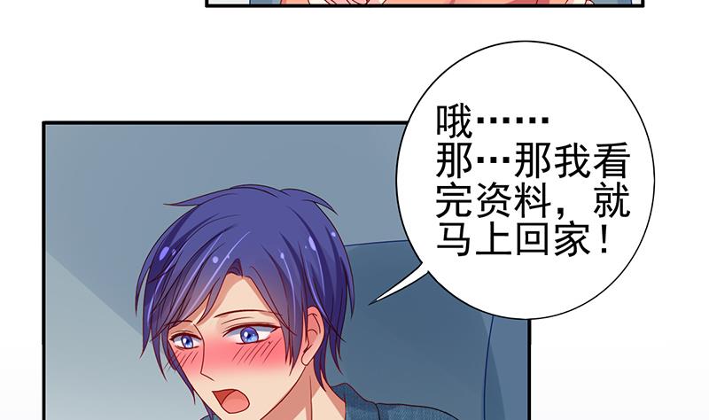 第6话 跟我回家吧(1/2)-第7话