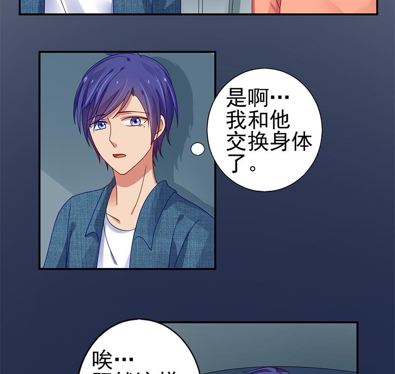 第6话 跟我回家吧(1/2)-第7话