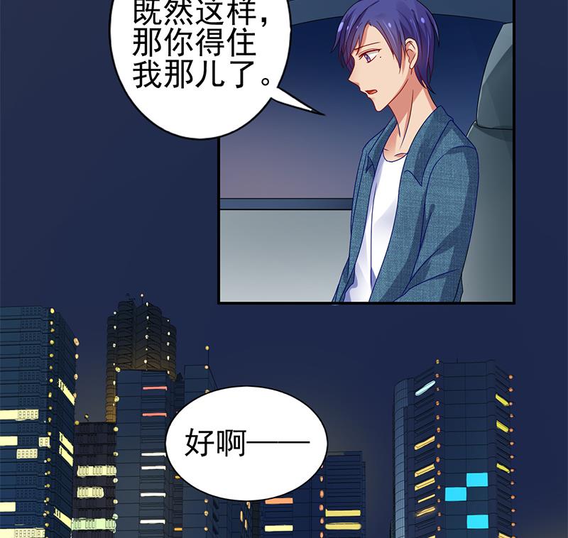 第6话 跟我回家吧(1/2)-第7话