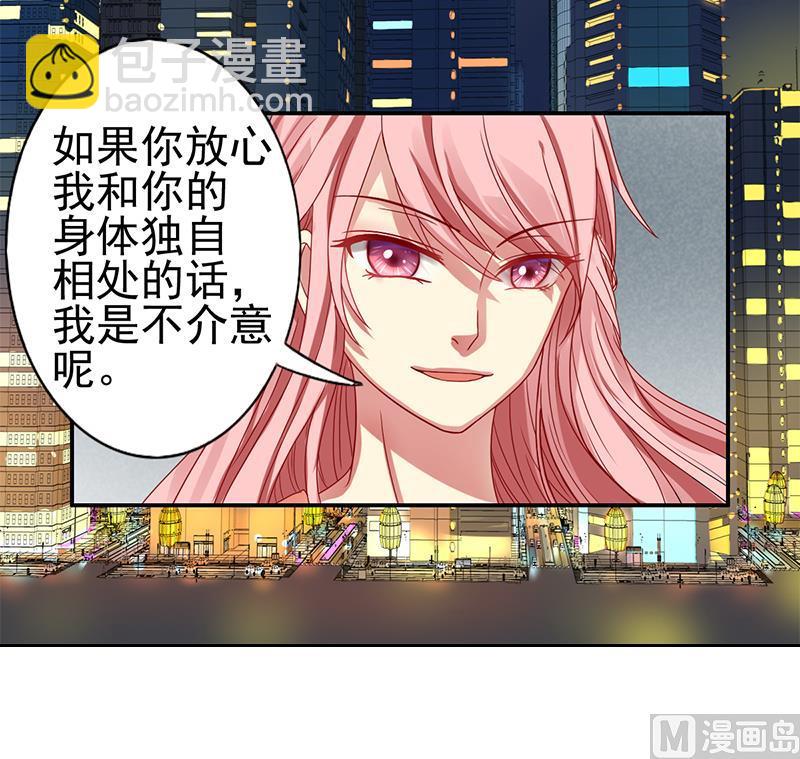 第6话 跟我回家吧(1/2)-第7话