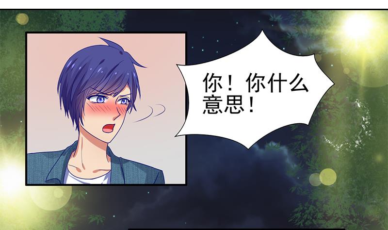 第6话 跟我回家吧(1/2)-第7话