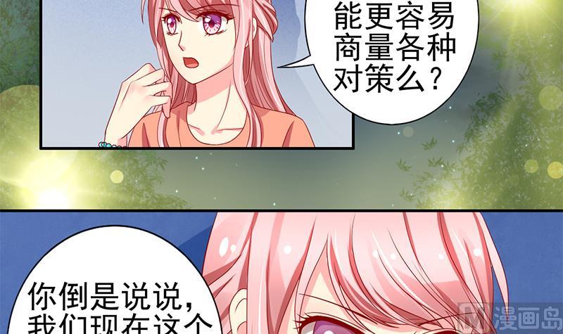 第6话 跟我回家吧(1/2)-第7话