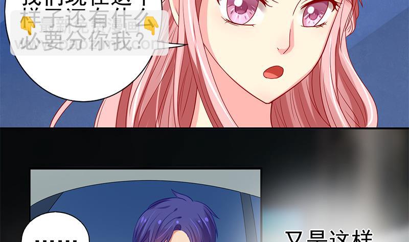 第6话 跟我回家吧(1/2)-第7话