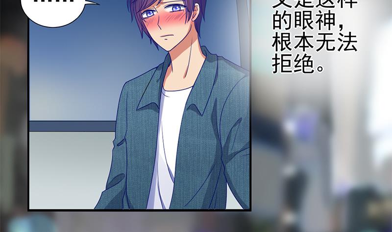 第6话 跟我回家吧(1/2)-第7话