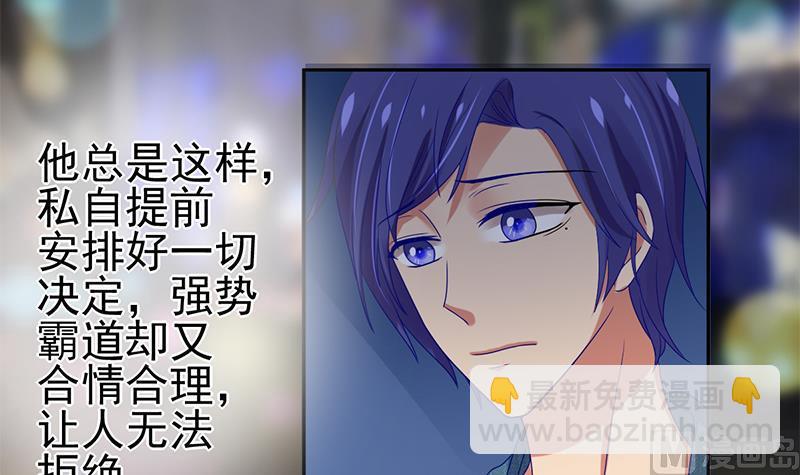 第6话 跟我回家吧(1/2)-第7话