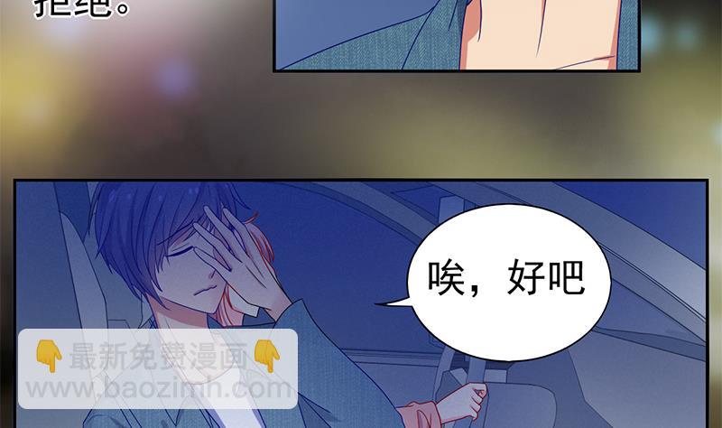 第6话 跟我回家吧(1/2)-第7话