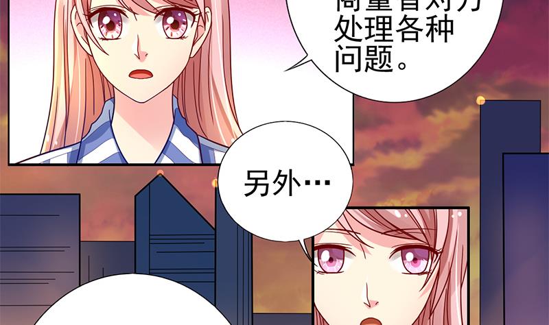 第6话 跟我回家吧(1/2)-第7话