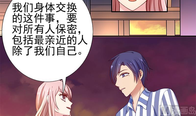 第6话 跟我回家吧(1/2)-第7话