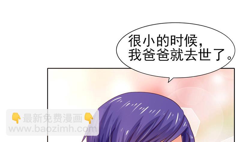 第60话 去你的家里(1/2)-第61话