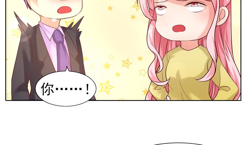 第60话 去你的家里(1/2)-第61话