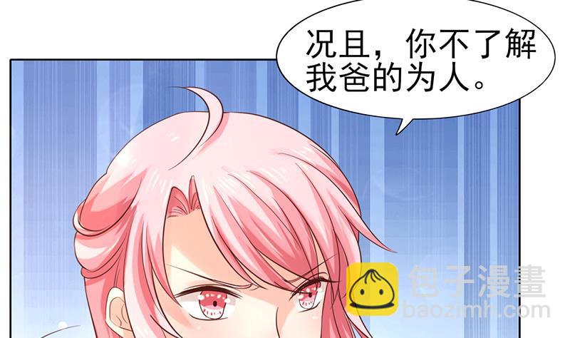 第60话 去你的家里(1/2)-第61话