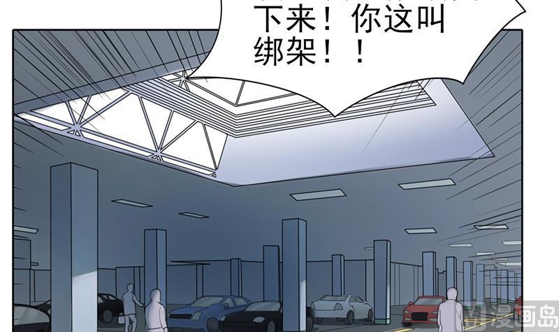 第60话 去你的家里(1/2)-第61话