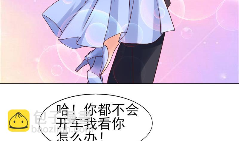 第60话 去你的家里(1/2)-第61话