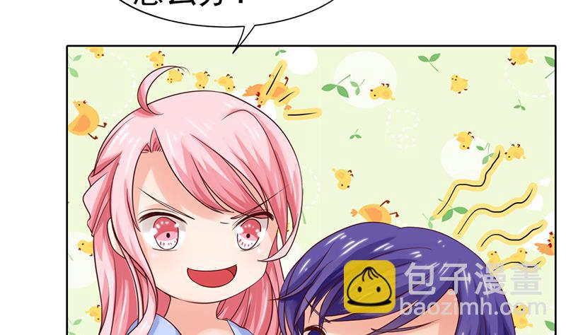 第60话 去你的家里(1/2)-第61话