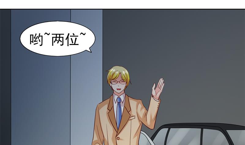 第60话 去你的家里(1/2)-第61话