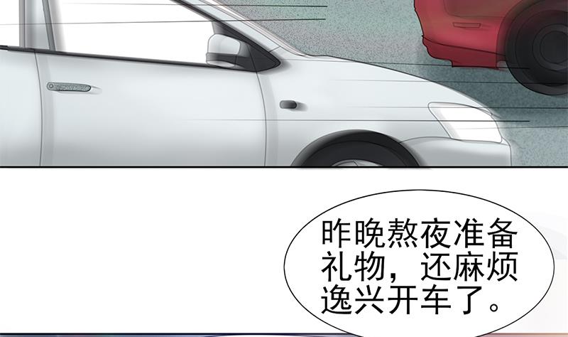 第60话 去你的家里(1/2)-第61话