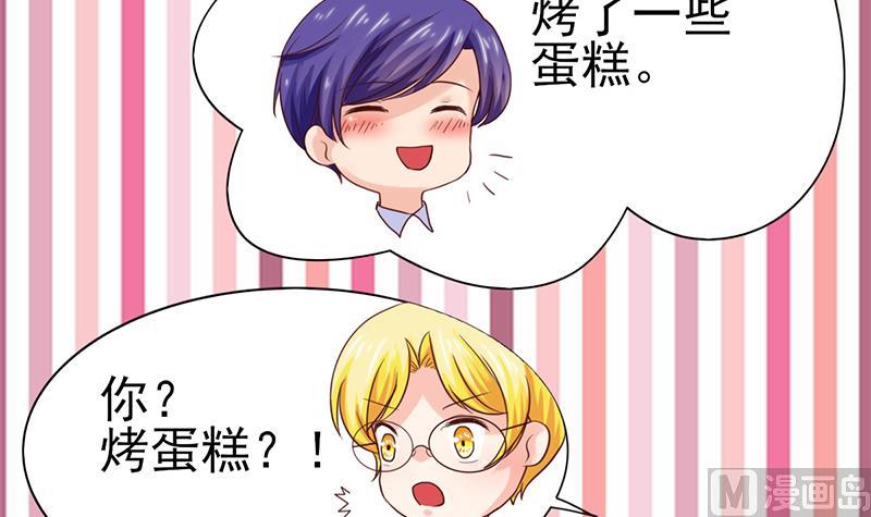 第60话 去你的家里(1/2)-第61话