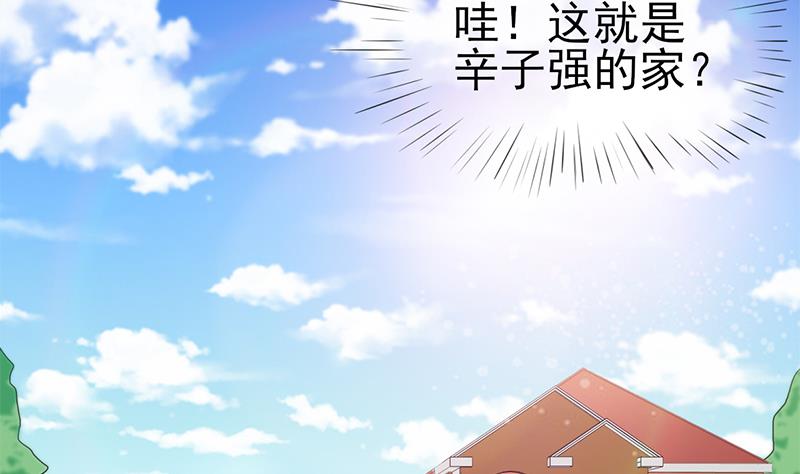 第60话 去你的家里(1/2)-第61话