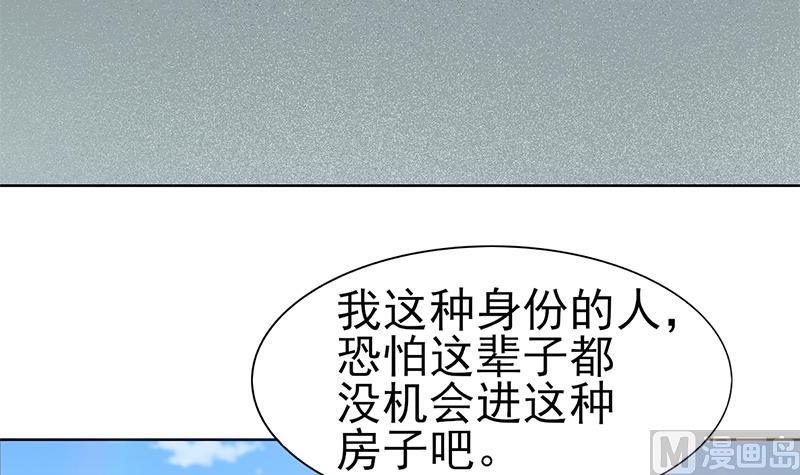 第60话 去你的家里(1/2)-第61话