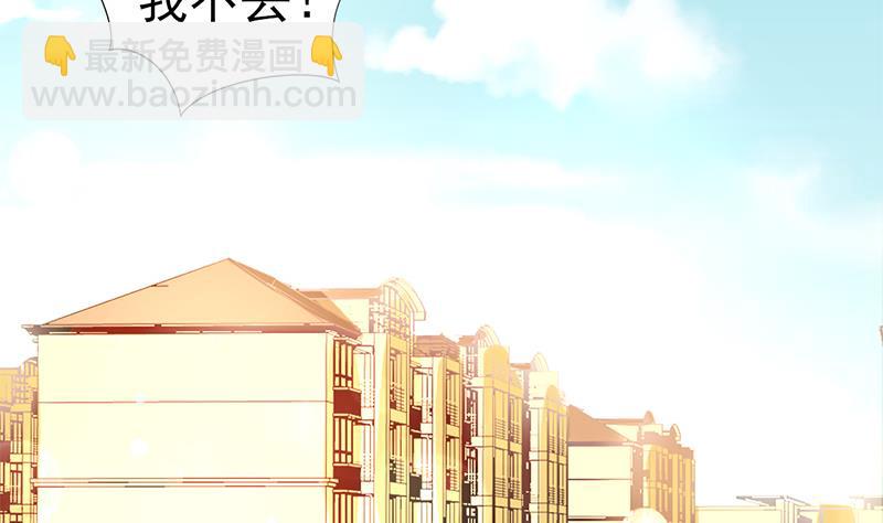 第60话 去你的家里(1/2)-第61话