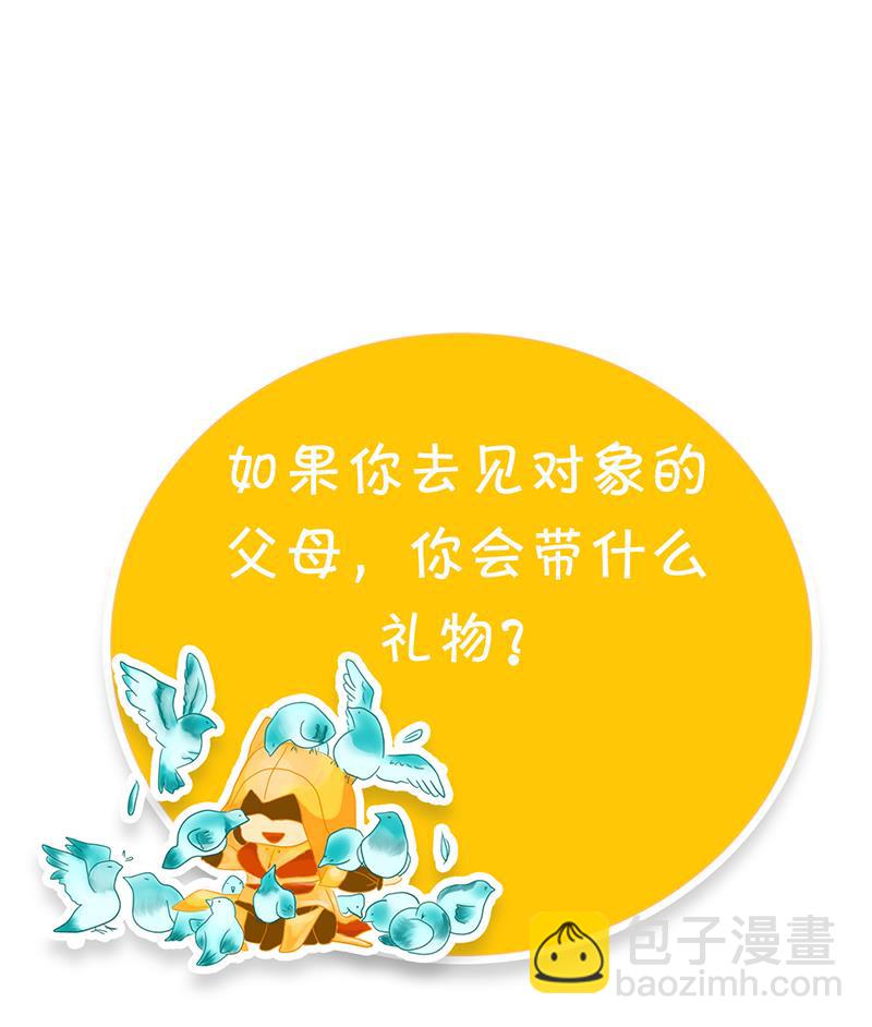 第60话 去你的家里(1/2)-第61话