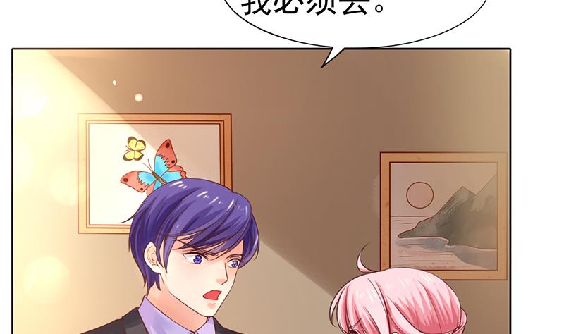 第60话 去你的家里(1/2)-第61话