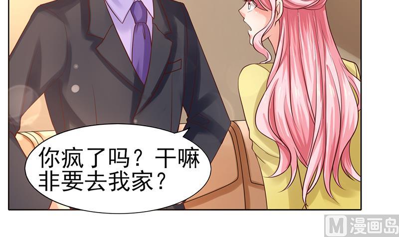 第60话 去你的家里(1/2)-第61话