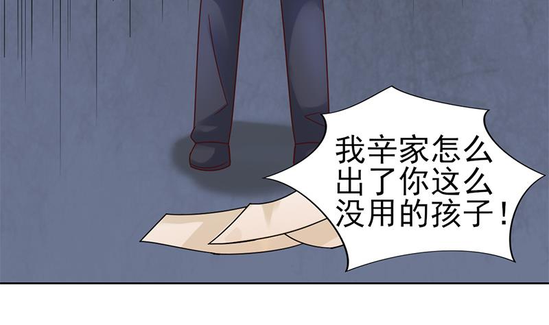 第62话 父子的矛盾(1/2)-第63话