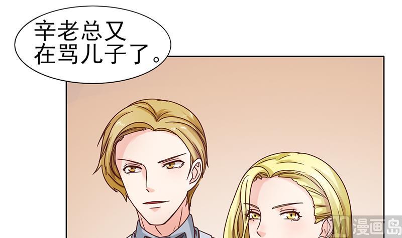 第62话 父子的矛盾(1/2)-第63话