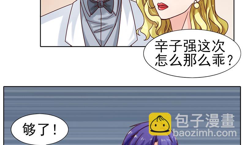 第62话 父子的矛盾(1/2)-第63话