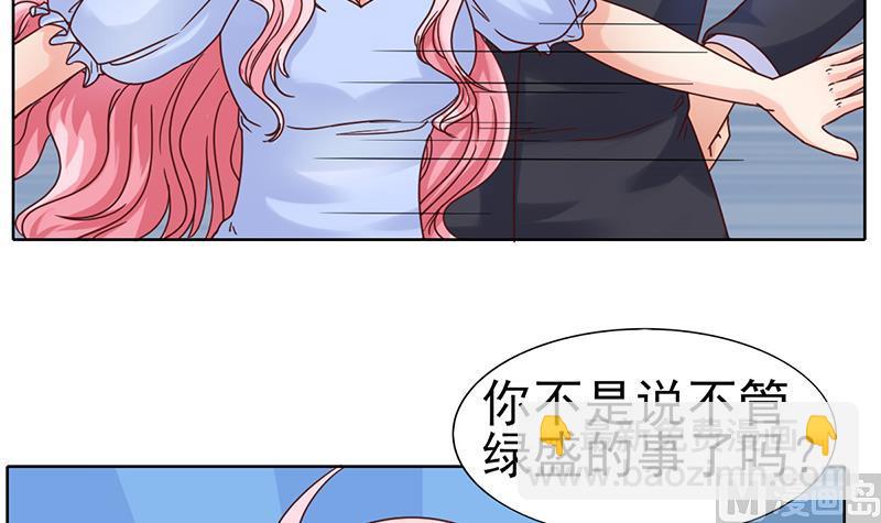 第62话 父子的矛盾(1/2)-第63话