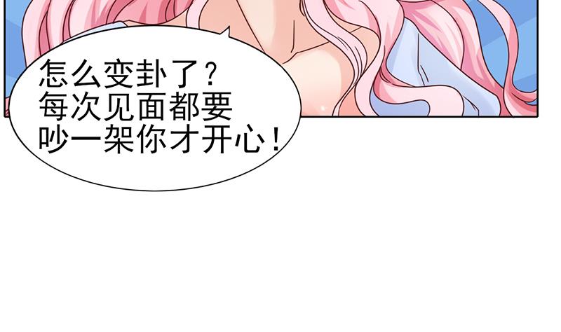 第62话 父子的矛盾(1/2)-第63话