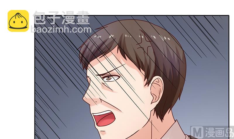 第62话 父子的矛盾(1/2)-第63话