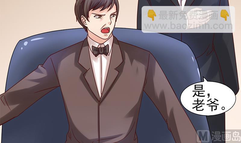 第62话 父子的矛盾(1/2)-第63话