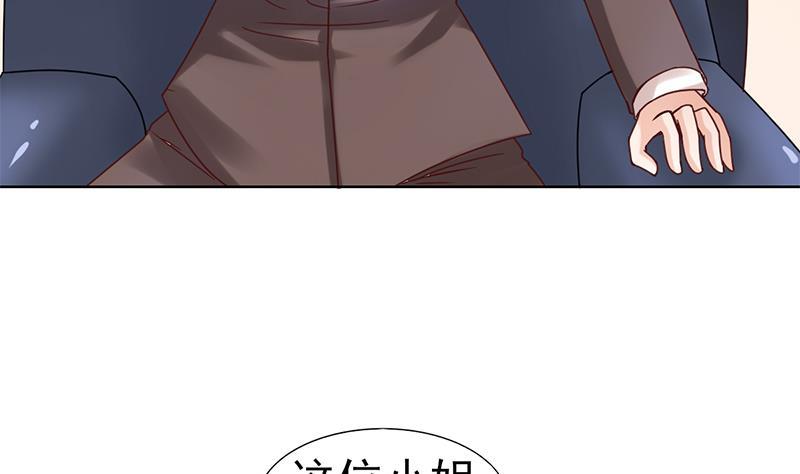 第62话 父子的矛盾(1/2)-第63话