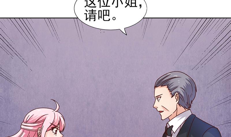 第62话 父子的矛盾(1/2)-第63话