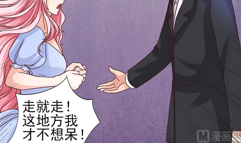 第62话 父子的矛盾(1/2)-第63话