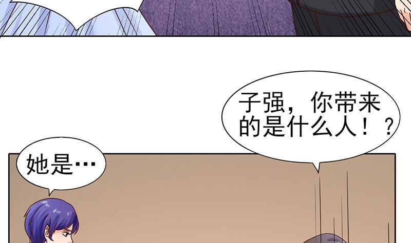 第62话 父子的矛盾(1/2)-第63话