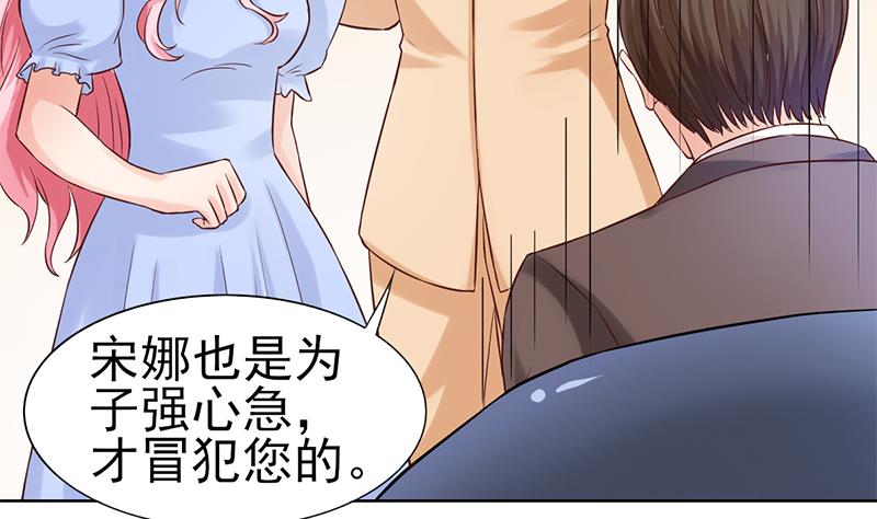 第62话 父子的矛盾(1/2)-第63话